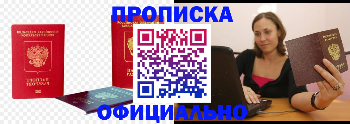 временная регистрация госуслуги в Ростовской области