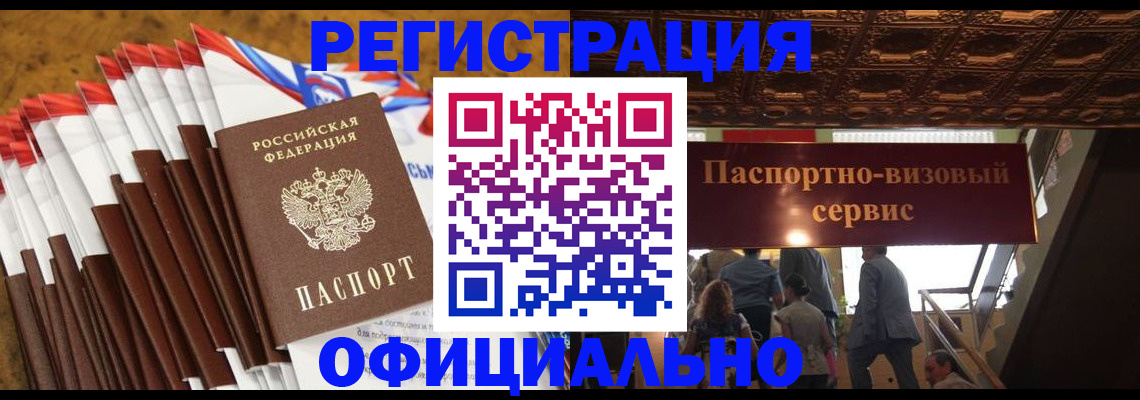 пропишу в квартире в Ростовской области